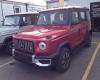 2026 Mercedes-Benz G-Wagon Custom Golf Cart